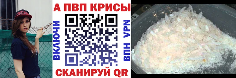 Купить Кохма БУТИРАТ  Alpha-PVP  КОКАИН  МЕФ  Канабис  ГАШ 