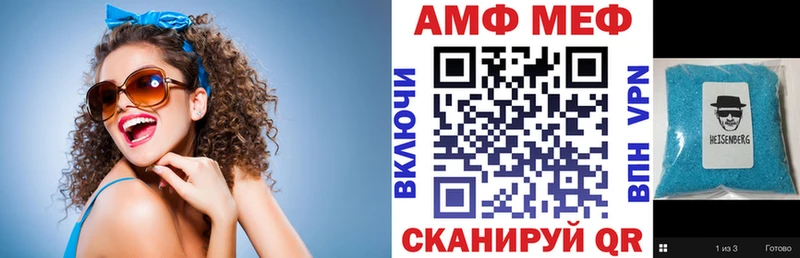 мега зеркало  Кохма  АМФ Premium 