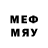 Меф 4 MMC Louis Brantmeyer
