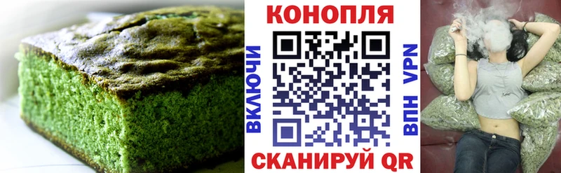 Cannafood марихуана  MEGA рабочий сайт  Кохма 