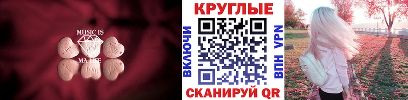 ОМГ ОМГ ТОР  Кохма  Ecstasy Philipp Plein 