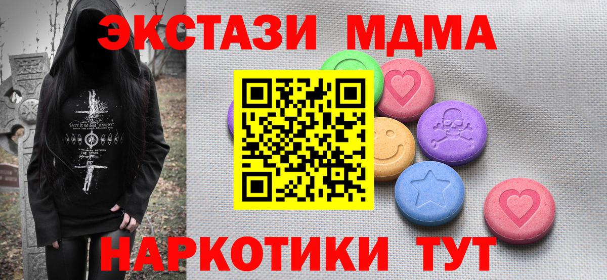 Кохма  кракен рабочий сайт  ЭКСТАЗИ XTC  Вход с VPN  Ecstasy 300 mg 