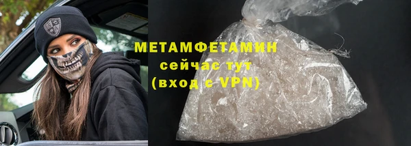 гашиш Абдулино