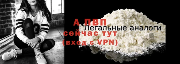бутик Покров