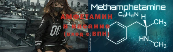 кокаин Покровск