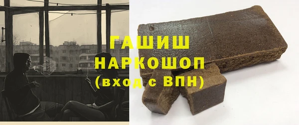 гашишное масло Абаза