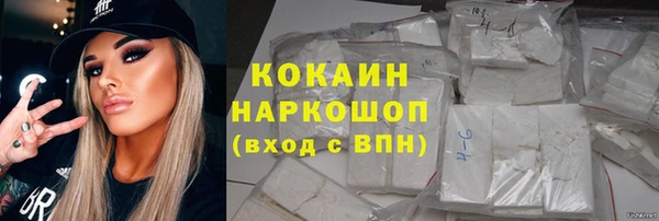 кокаин Покровск