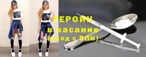 гашиш Абинск