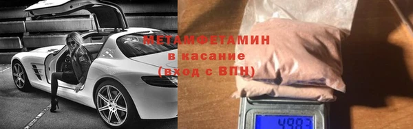 кокаин Покровск
