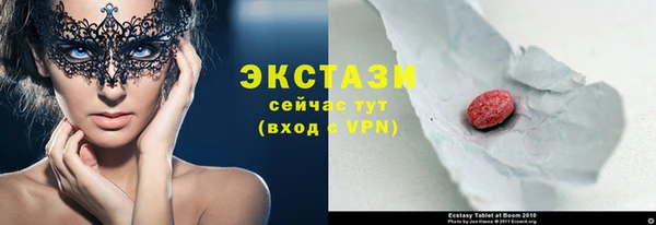 кокаин VHQ Покачи