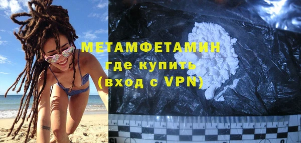 гашиш Абдулино