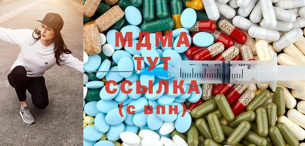 бутик Покров