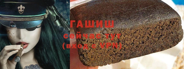 гашиш Абинск
