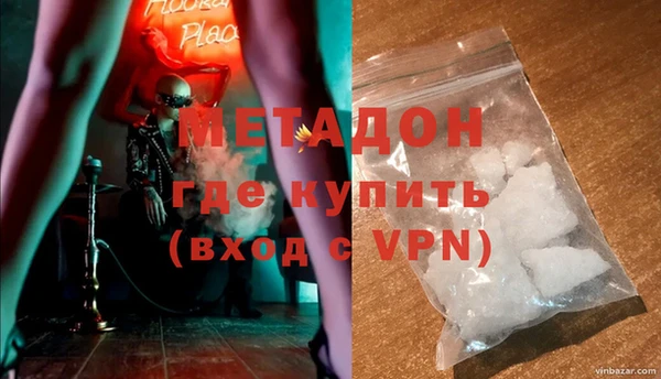 гашишное масло Абаза