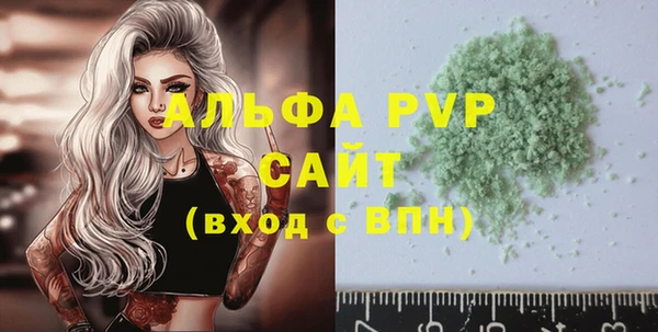 гашишное масло Абаза