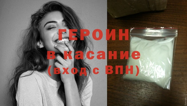 гашиш Абинск