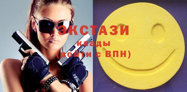 гашишное масло Абаза