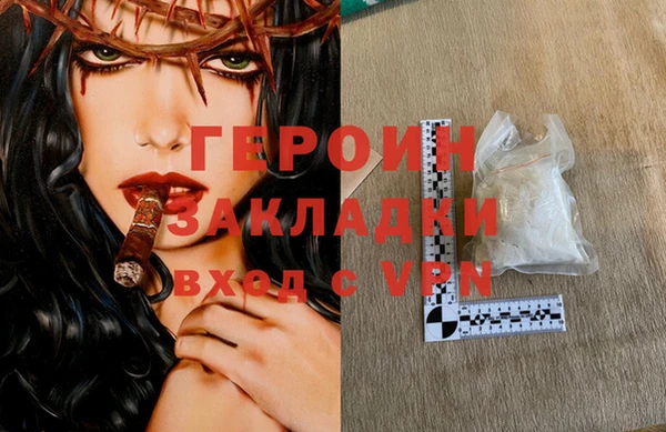 кокаин Покровск