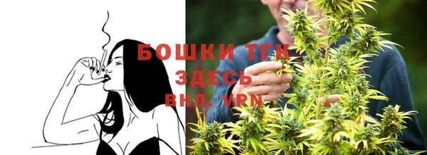бутик Покров