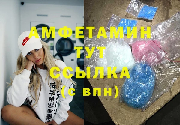гашиш Абинск