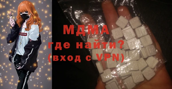 кокаин Покровск