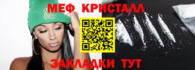 мдма Краснокаменск