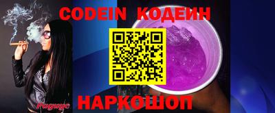 трава Краснодар