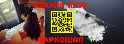 мдма Краснокаменск