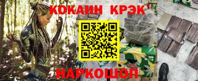 трава Краснодар