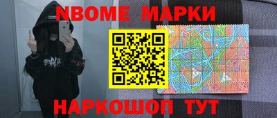 apvp Краснознаменск