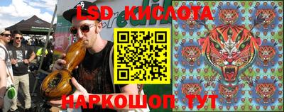 apvp Краснознаменск