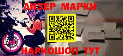 мдма Краснокаменск