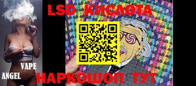 apvp Краснознаменск