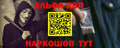 apvp Краснознаменск
