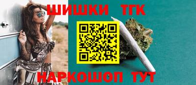мдма Краснокаменск