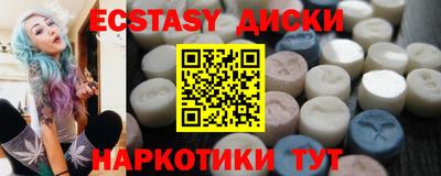 мдма Краснокаменск