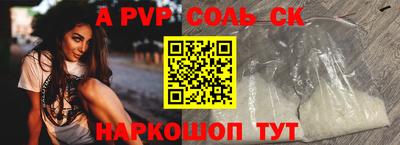 трава Краснодар