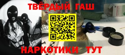 мдма Краснокаменск