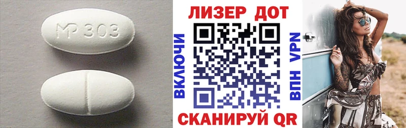 ЛСД экстази ecstasy  Кохма 