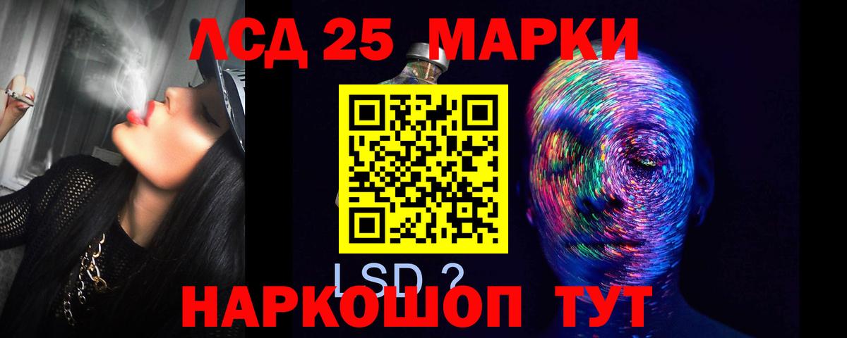 ЛСД экстази кислота  Вход с VPN  ЛСД экстази  Кохма 