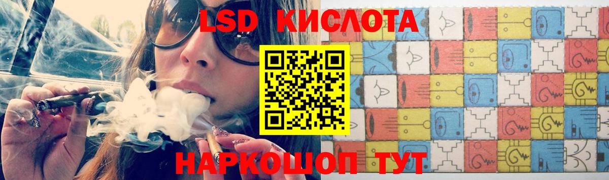 LSD-25 экстази кислота Кохма