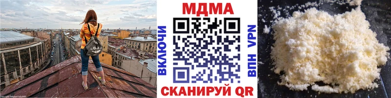 МДМА crystal  Кохма 