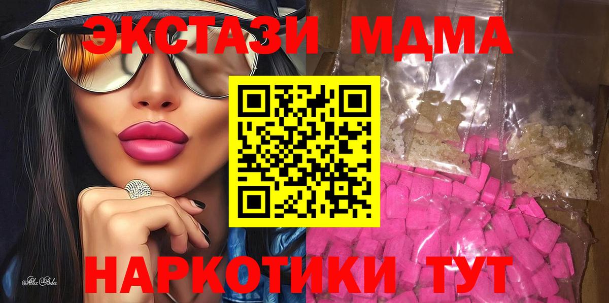 MDMA Molly Кохма