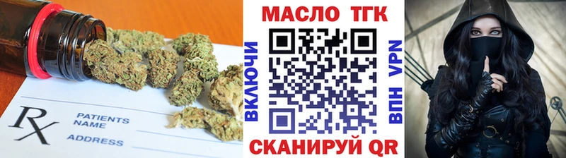 Дистиллят ТГК гашишное масло Кохма