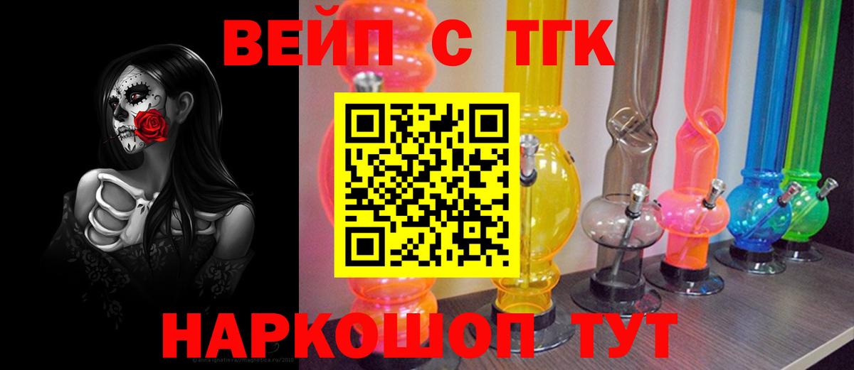 Дистиллят ТГК гашишное масло Кохма