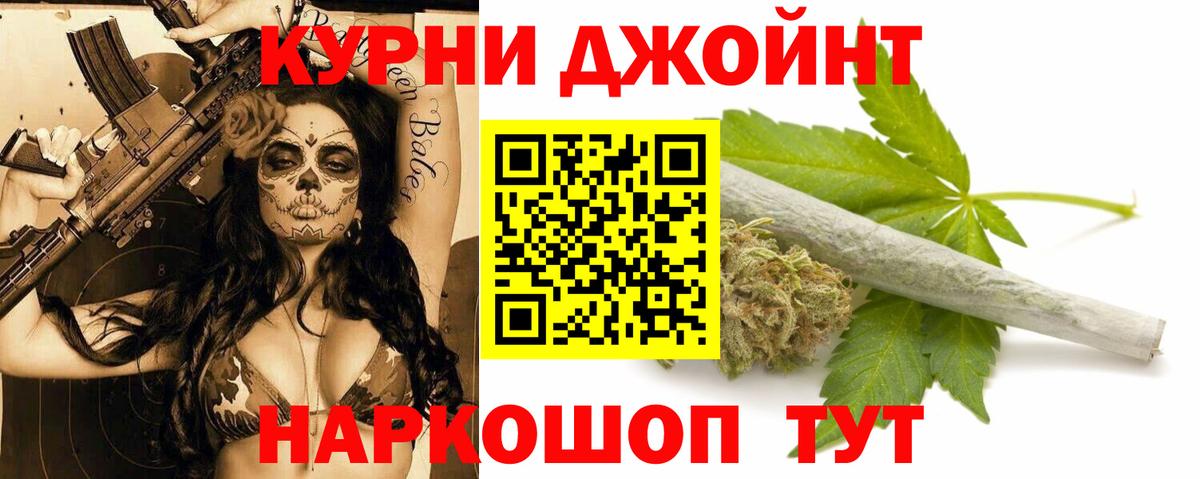 Бошки Шишки гибрид  Бошки марихуана OG Kush  Кохма  Бошки Шишки семена  Вход с VPN  МАРИХУАНА AK-47 
